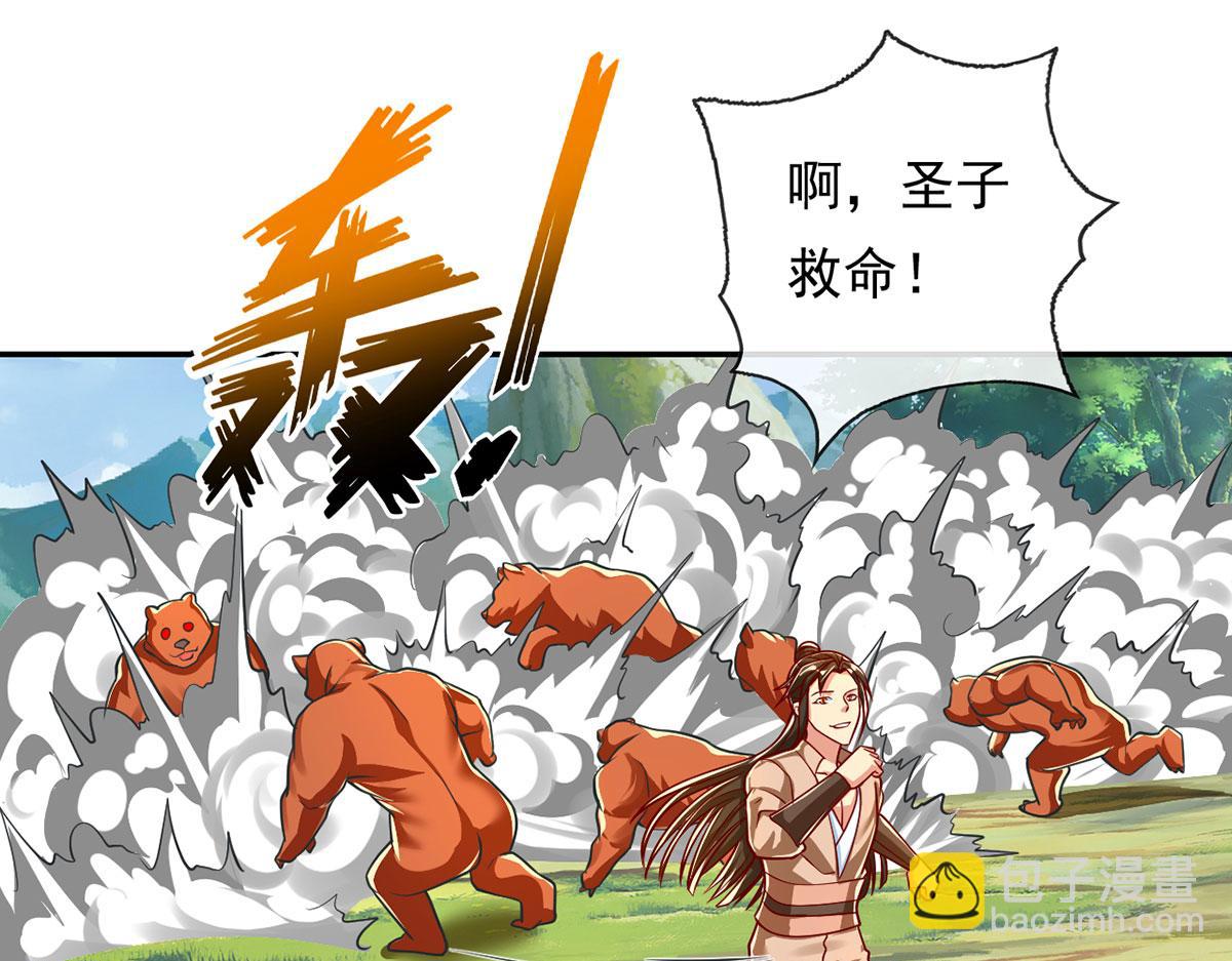 第211话 不和你玩了(1/2)-第213话