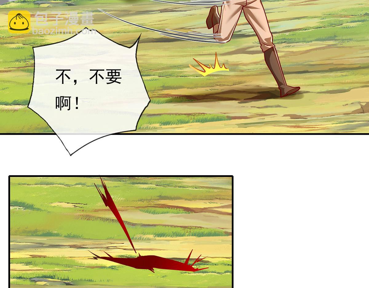 第211话 不和你玩了(1/2)-第213话