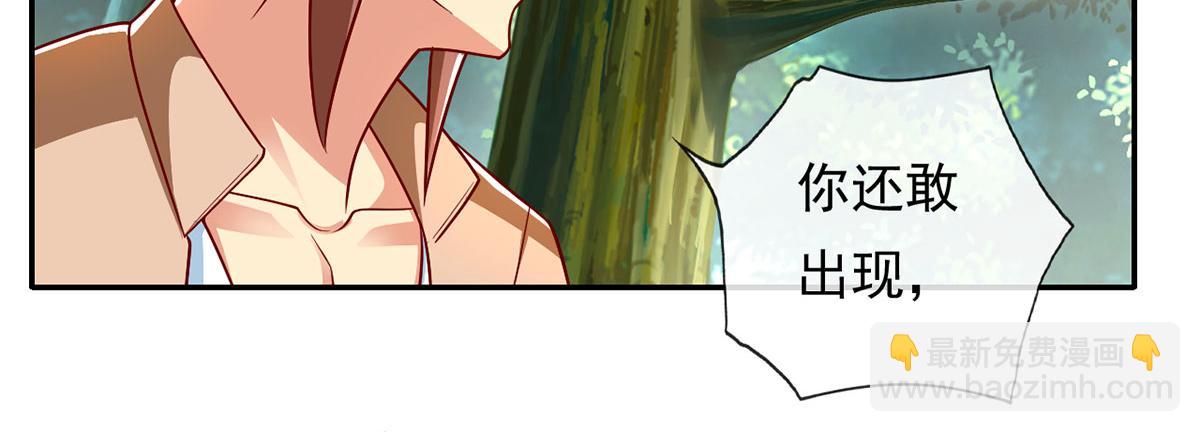 第211话 不和你玩了(1/2)-第213话