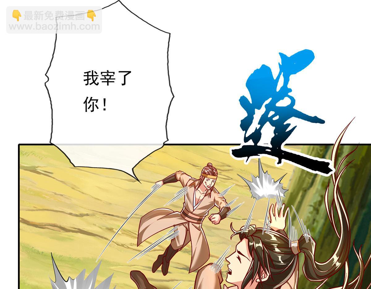 第211话 不和你玩了(1/2)-第213话