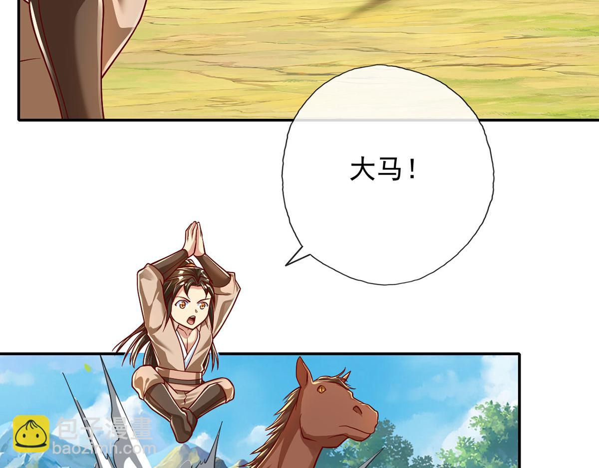 第211话 不和你玩了(1/2)-第213话