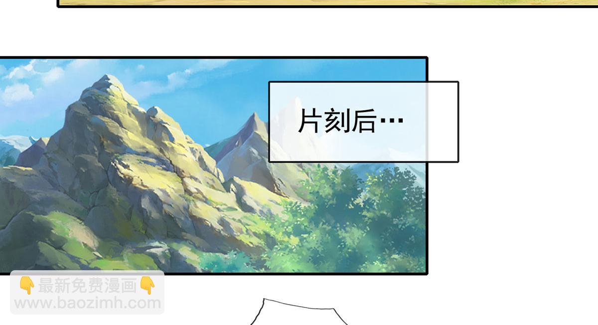 第211话 不和你玩了(1/2)-第213话