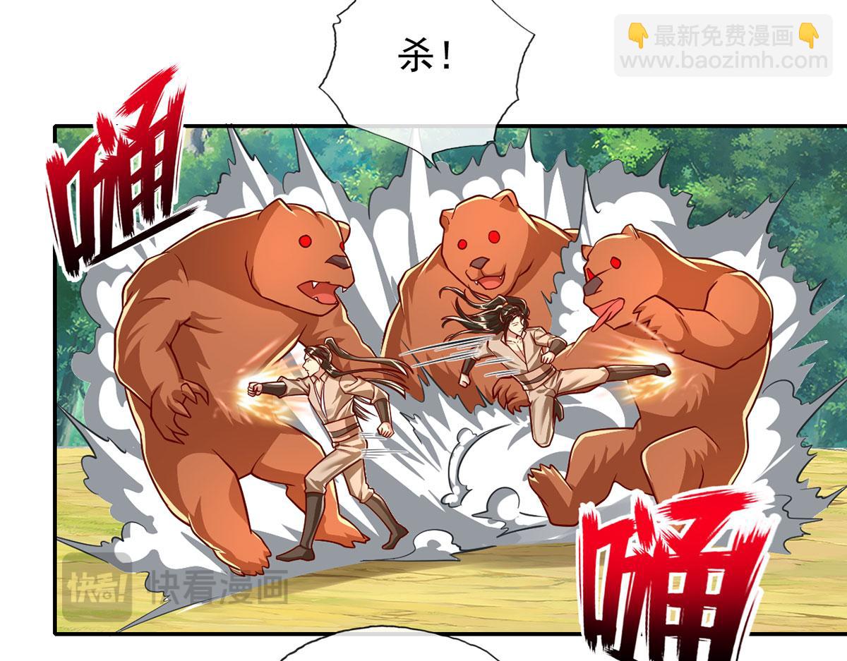 第211话 不和你玩了(1/2)-第213话