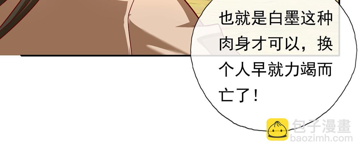 第211话 不和你玩了(1/2)-第213话