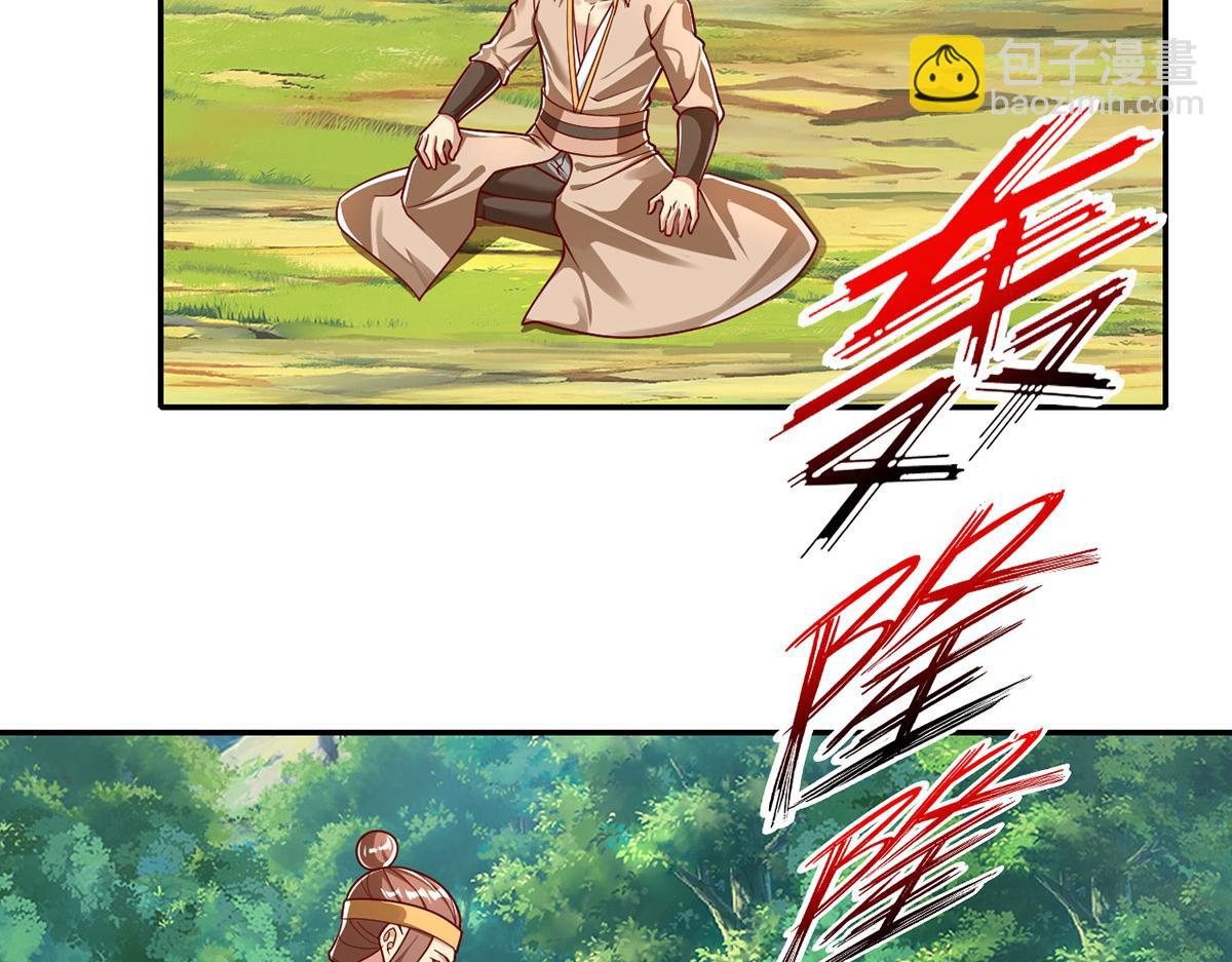 第211话 不和你玩了(1/2)-第213话