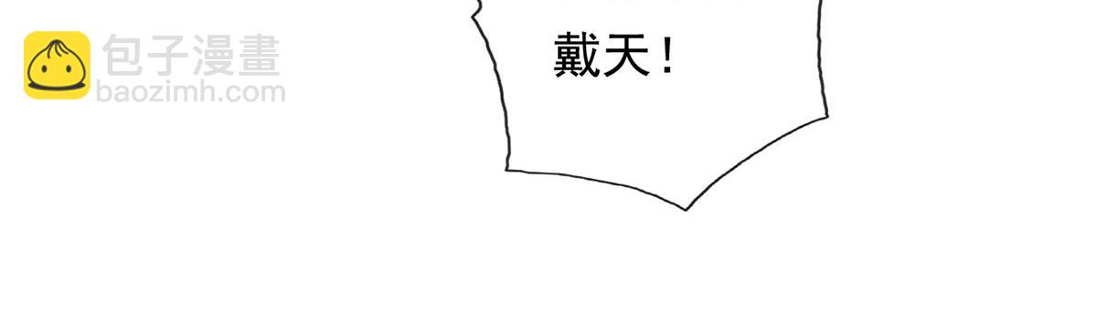 第211话 不和你玩了(1/2)-第213话