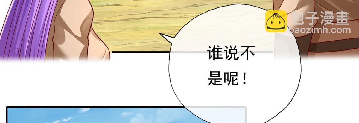 第211话 不和你玩了(1/2)-第213话