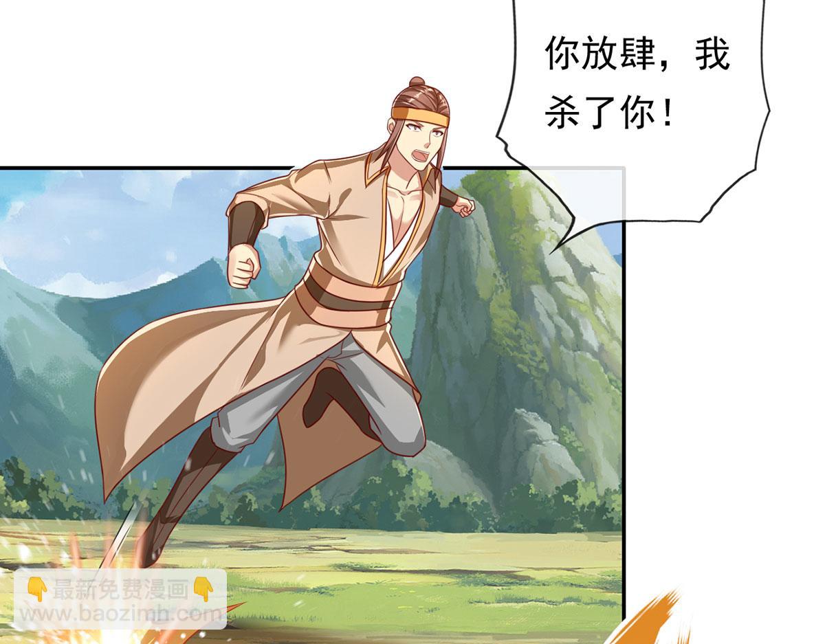 第211话 不和你玩了(1/2)-第213话