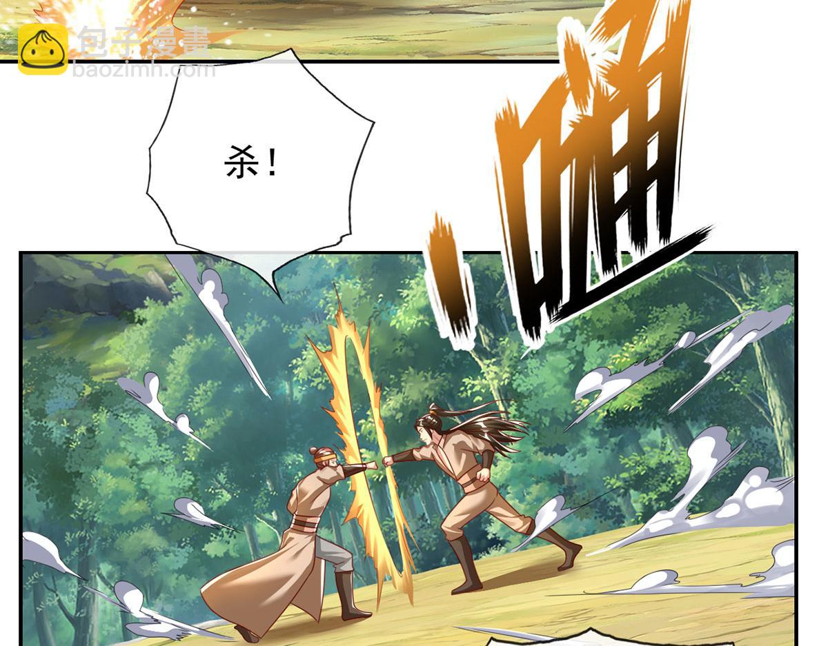 第211话 不和你玩了(1/2)-第213话