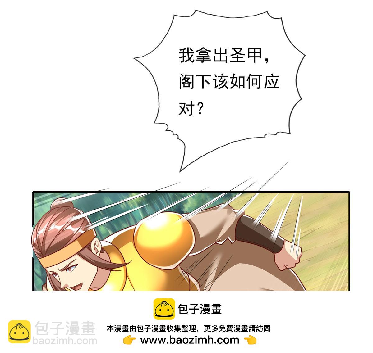第211话 不和你玩了(1/2)-第213话
