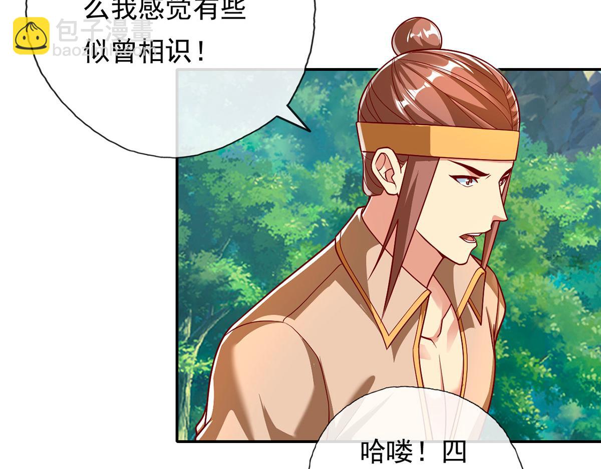 第211话 不和你玩了(1/2)-第213话