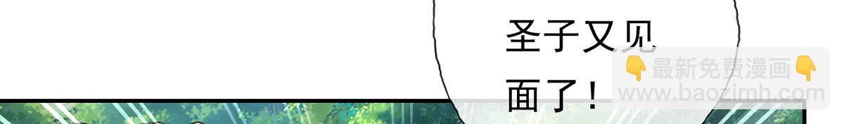 第211话 不和你玩了(1/2)-第213话