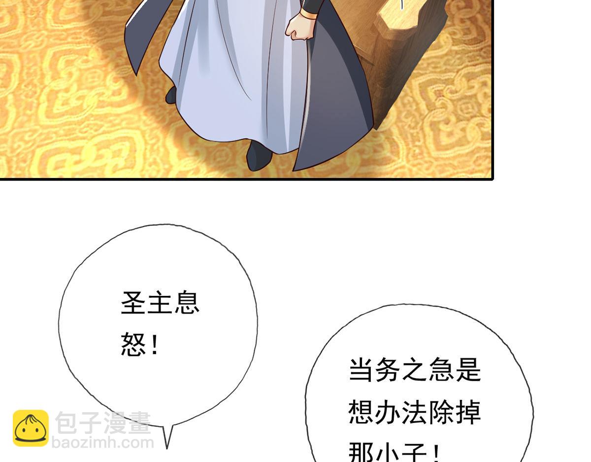 第213话 游戏才刚刚开始(1/2)-第215话