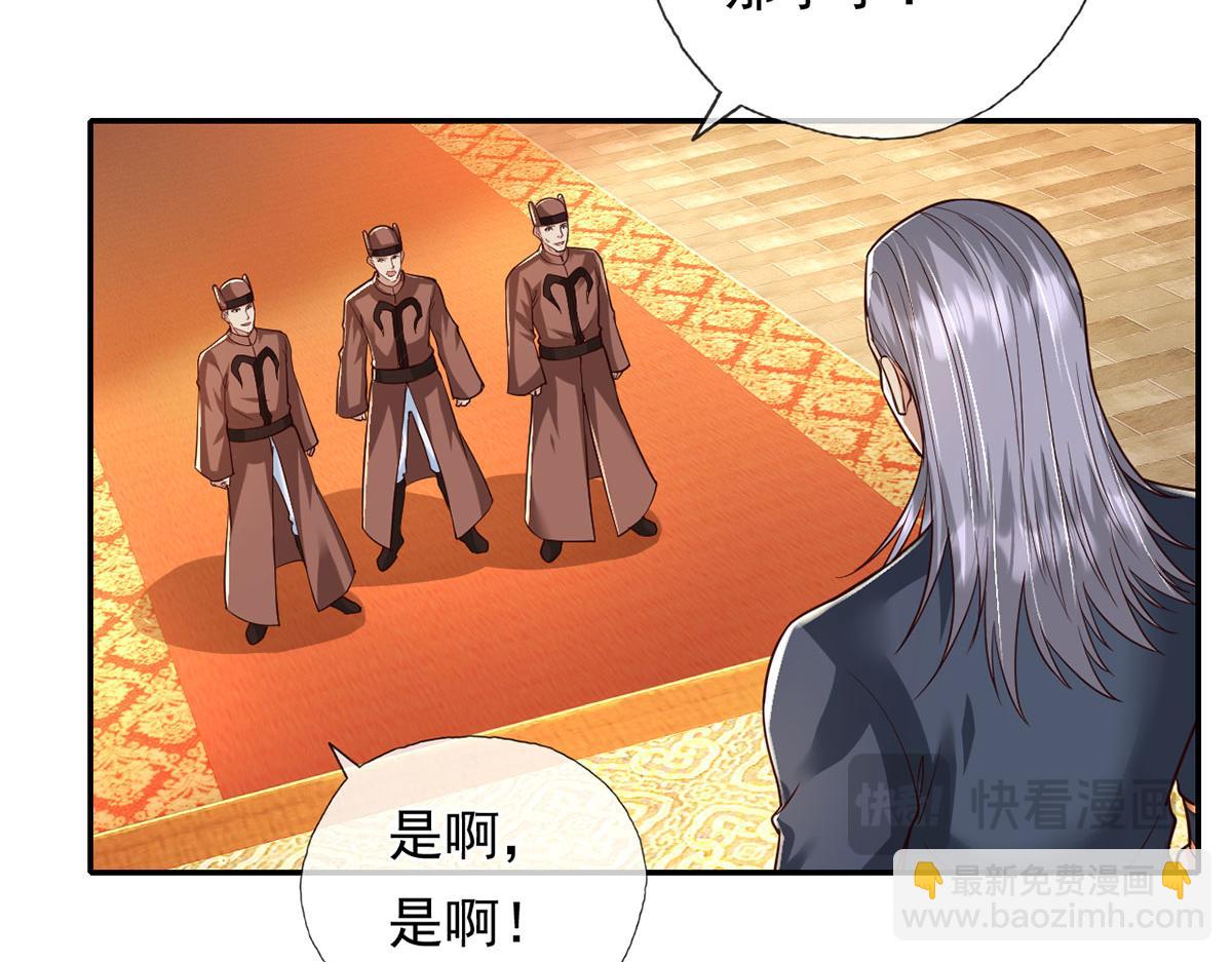第213话 游戏才刚刚开始(1/2)-第215话