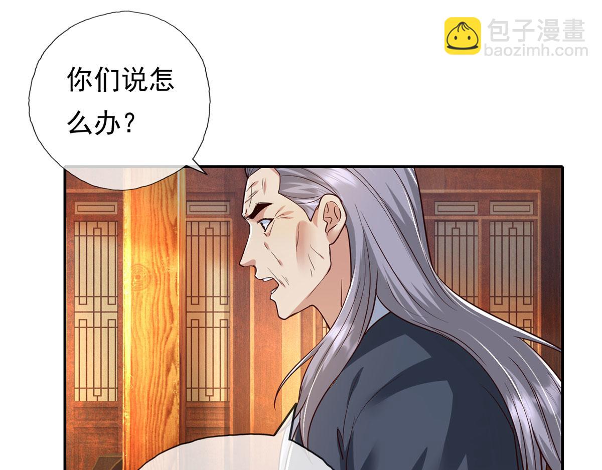 第213话 游戏才刚刚开始(1/2)-第215话