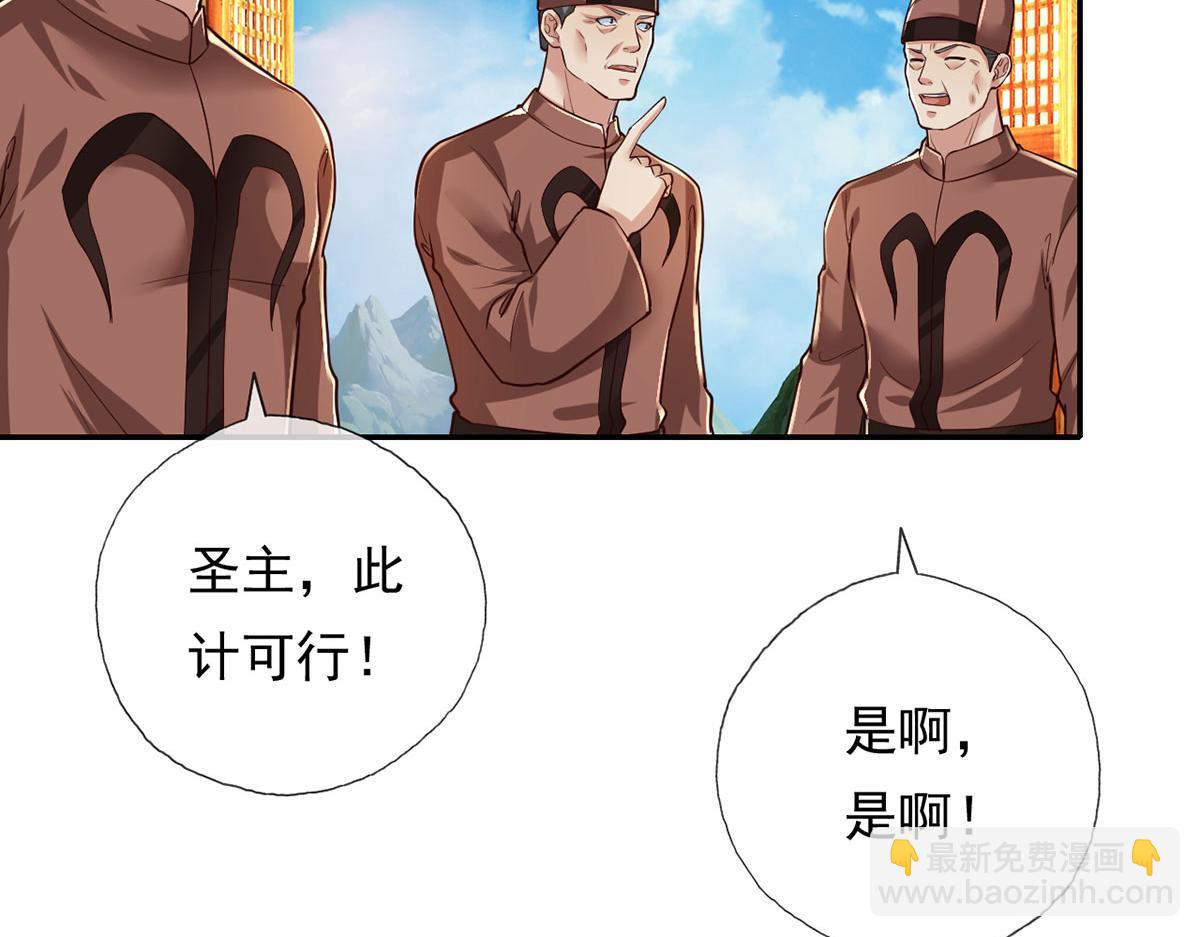 第213话 游戏才刚刚开始(1/2)-第215话
