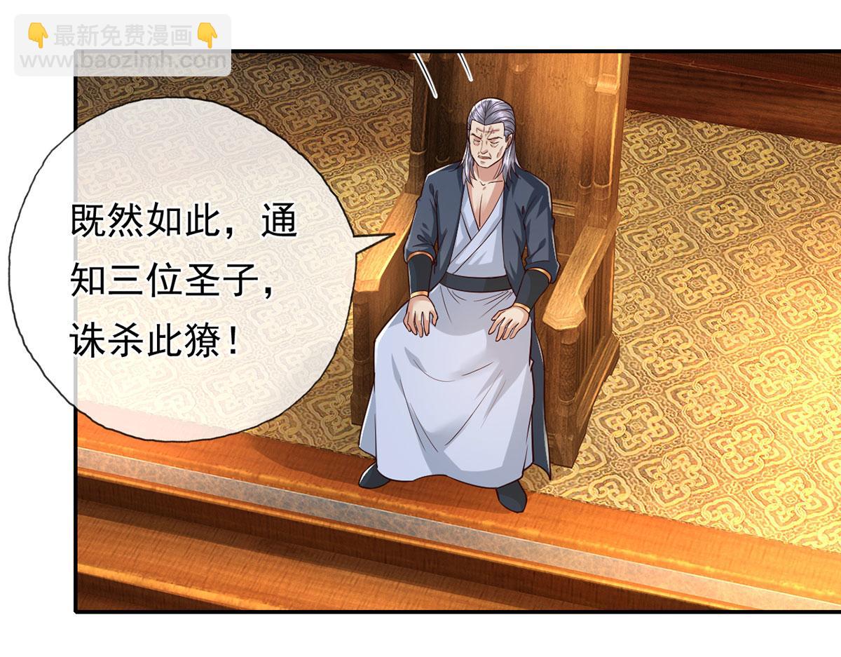 第213话 游戏才刚刚开始(1/2)-第215话