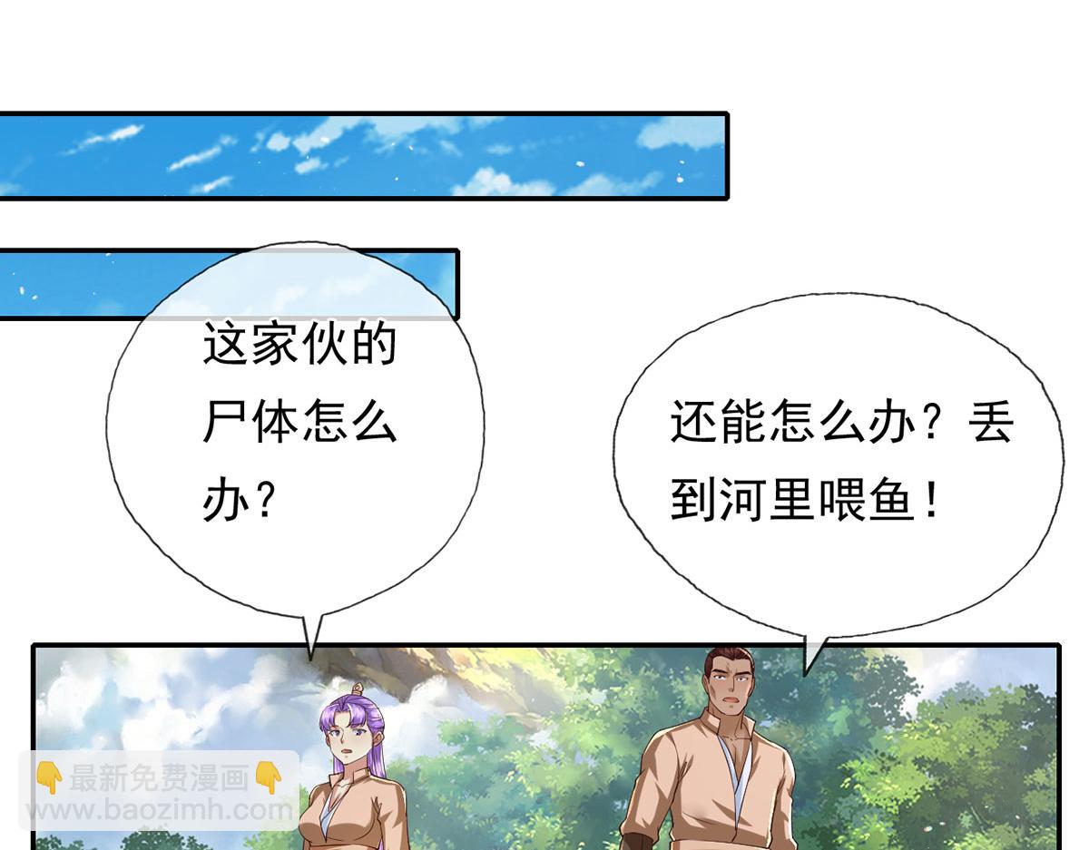 第213话 游戏才刚刚开始(1/2)-第215话