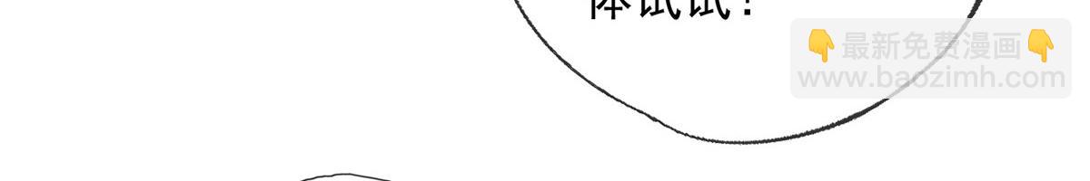第213话 游戏才刚刚开始(1/2)-第215话
