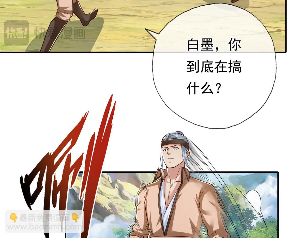 第213话 游戏才刚刚开始(1/2)-第215话