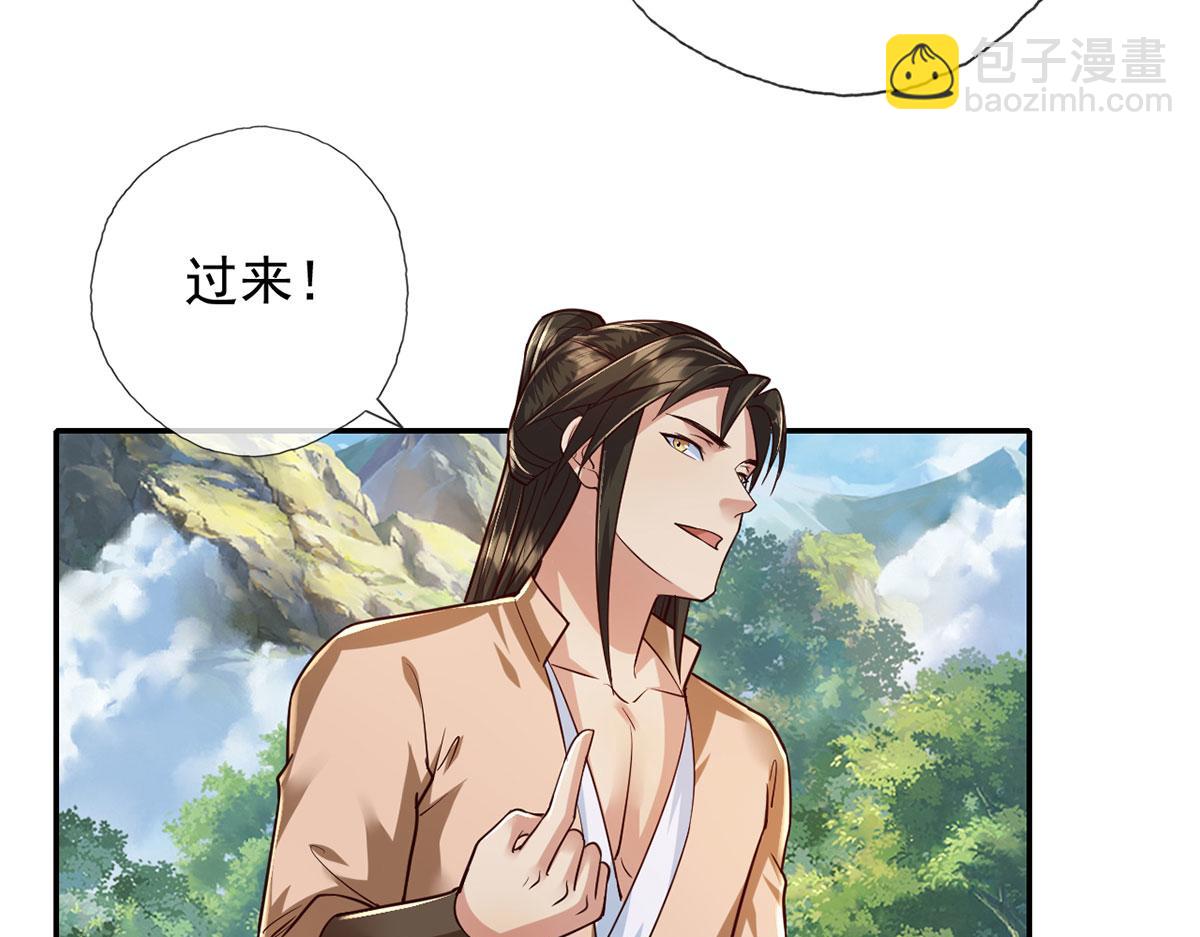 第213话 游戏才刚刚开始(1/2)-第215话