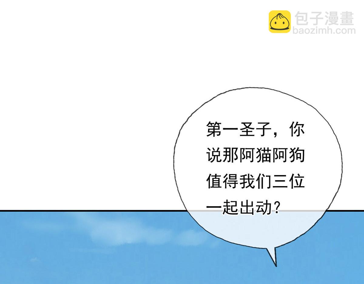 第213话 游戏才刚刚开始(1/2)-第215话