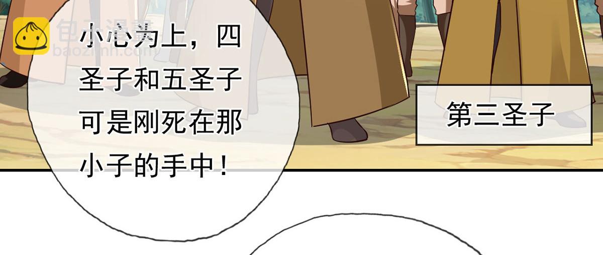 第213话 游戏才刚刚开始(1/2)-第215话