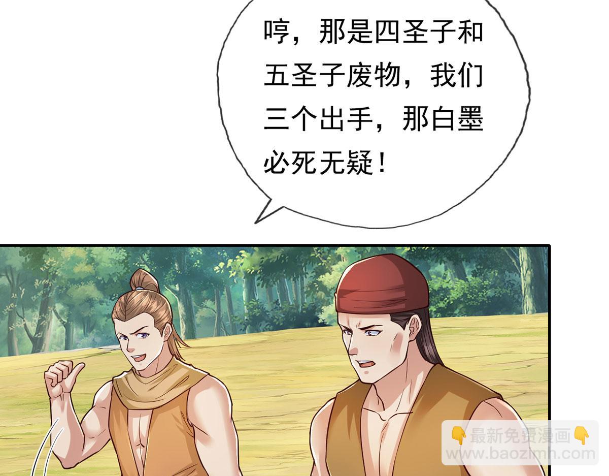 第213话 游戏才刚刚开始(1/2)-第215话