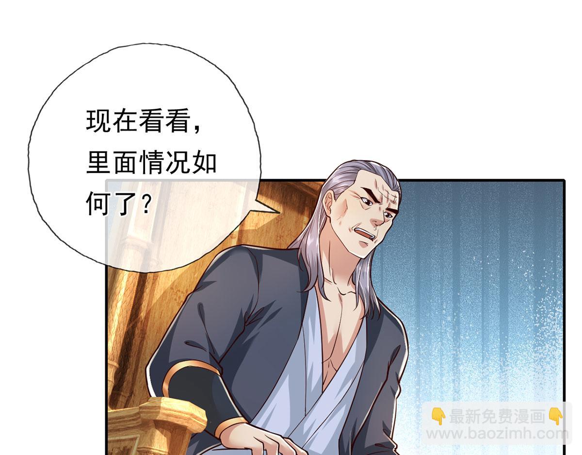 第213话 游戏才刚刚开始(1/2)-第215话