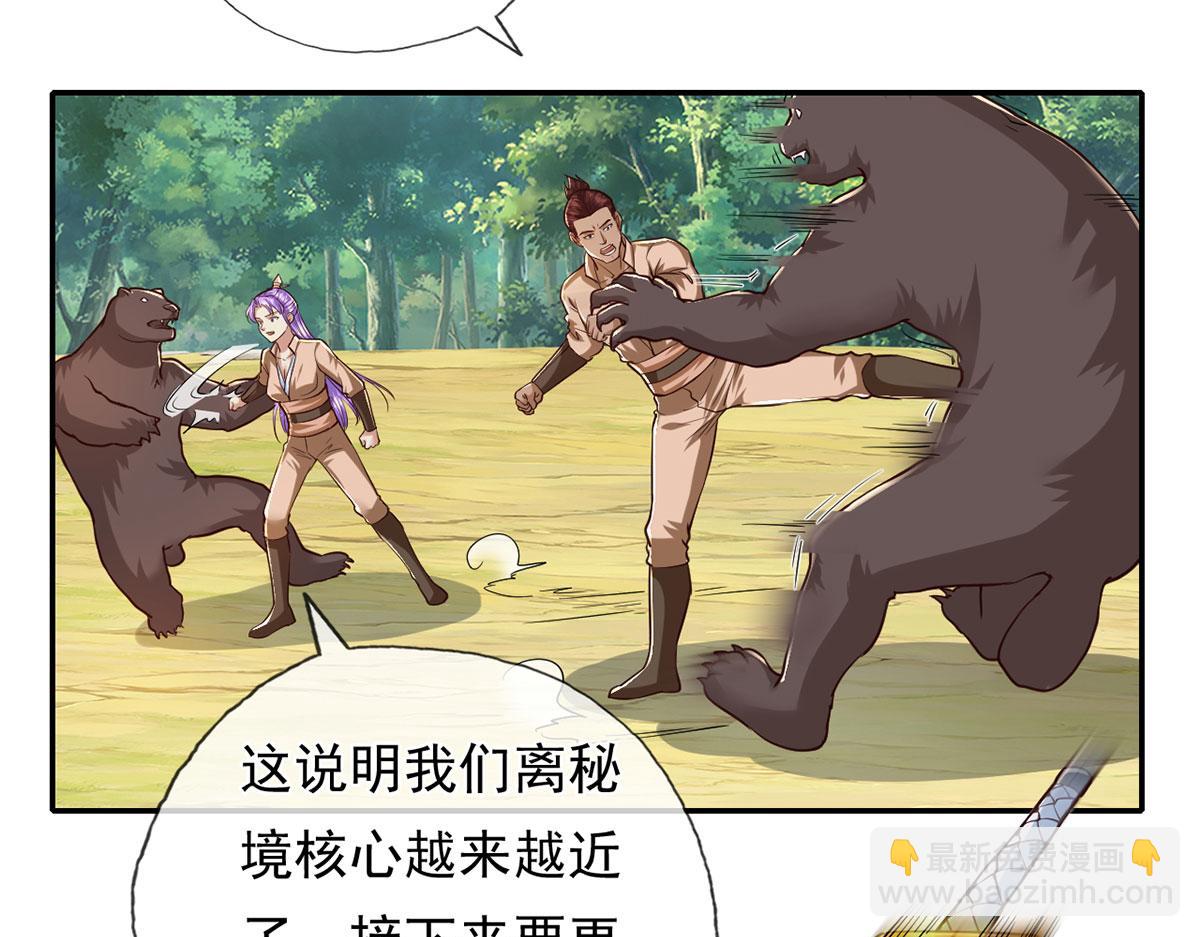 第213话 游戏才刚刚开始(1/2)-第215话