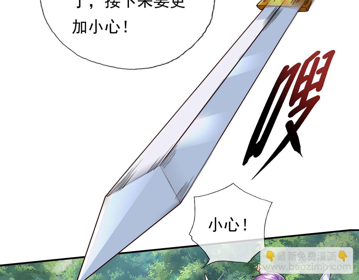 第213话 游戏才刚刚开始(1/2)-第215话