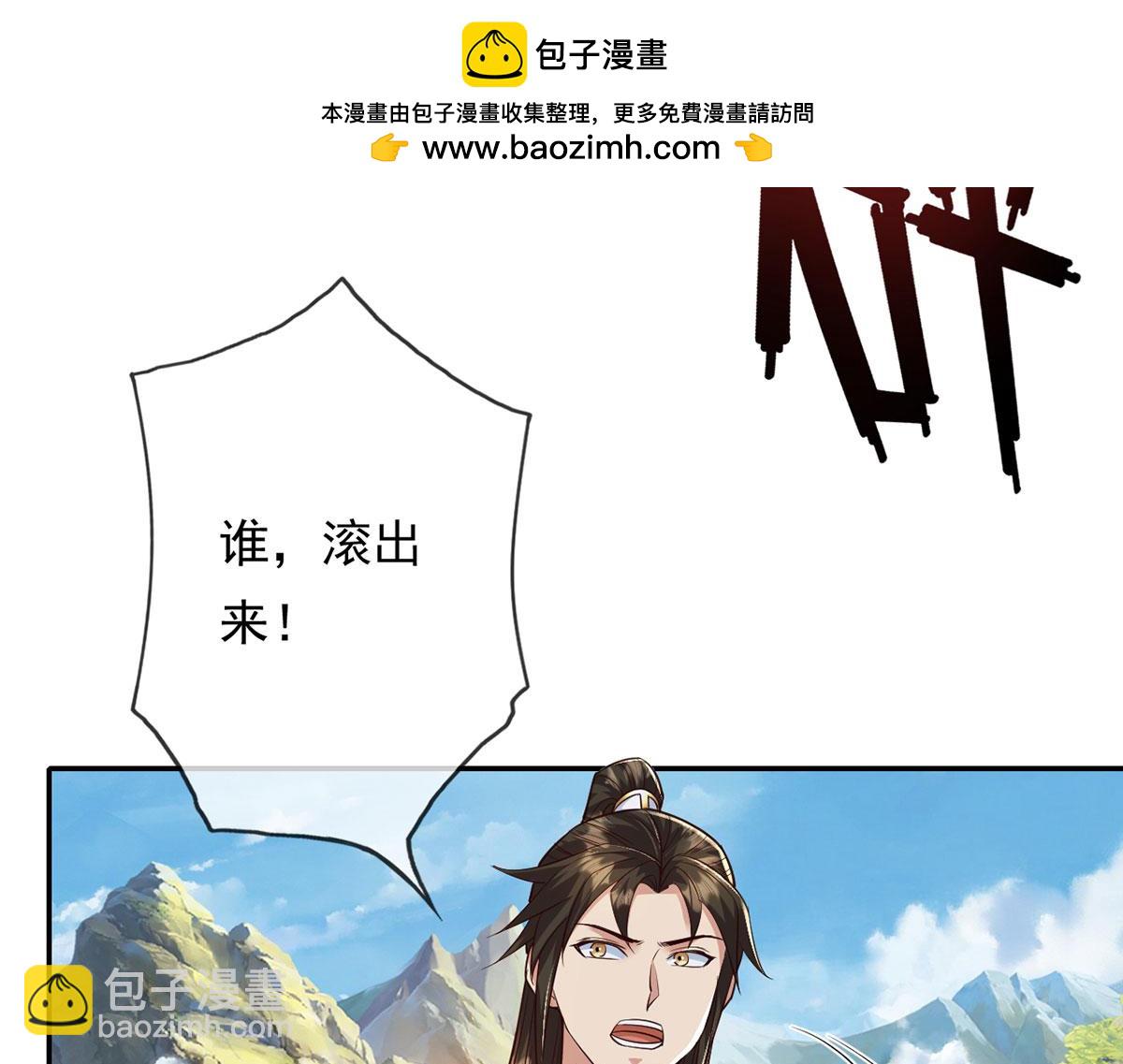 第213话 游戏才刚刚开始(1/2)-第215话
