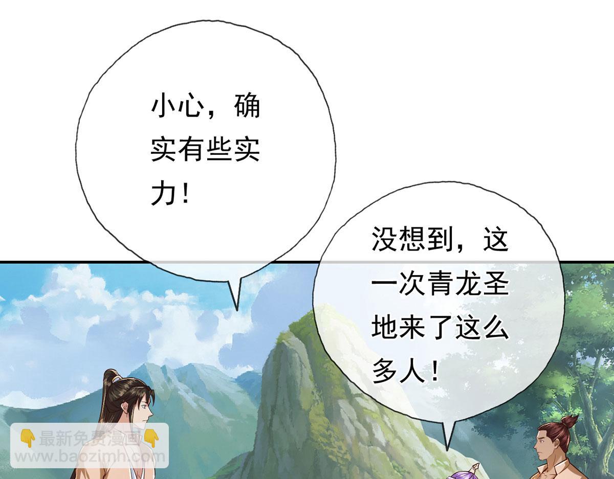 第213话 游戏才刚刚开始(1/2)-第215话