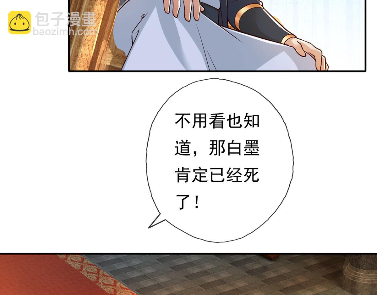 第213话 游戏才刚刚开始(1/2)-第215话