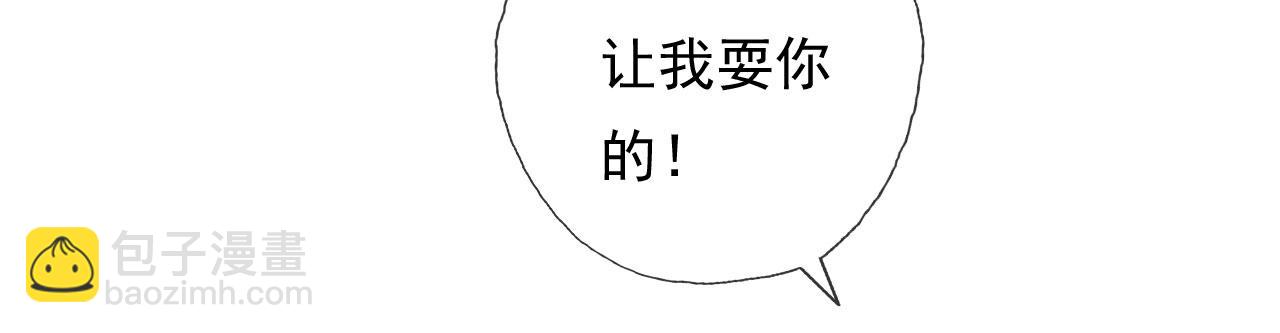第215话 你才是叛徒(1/2)-第217话