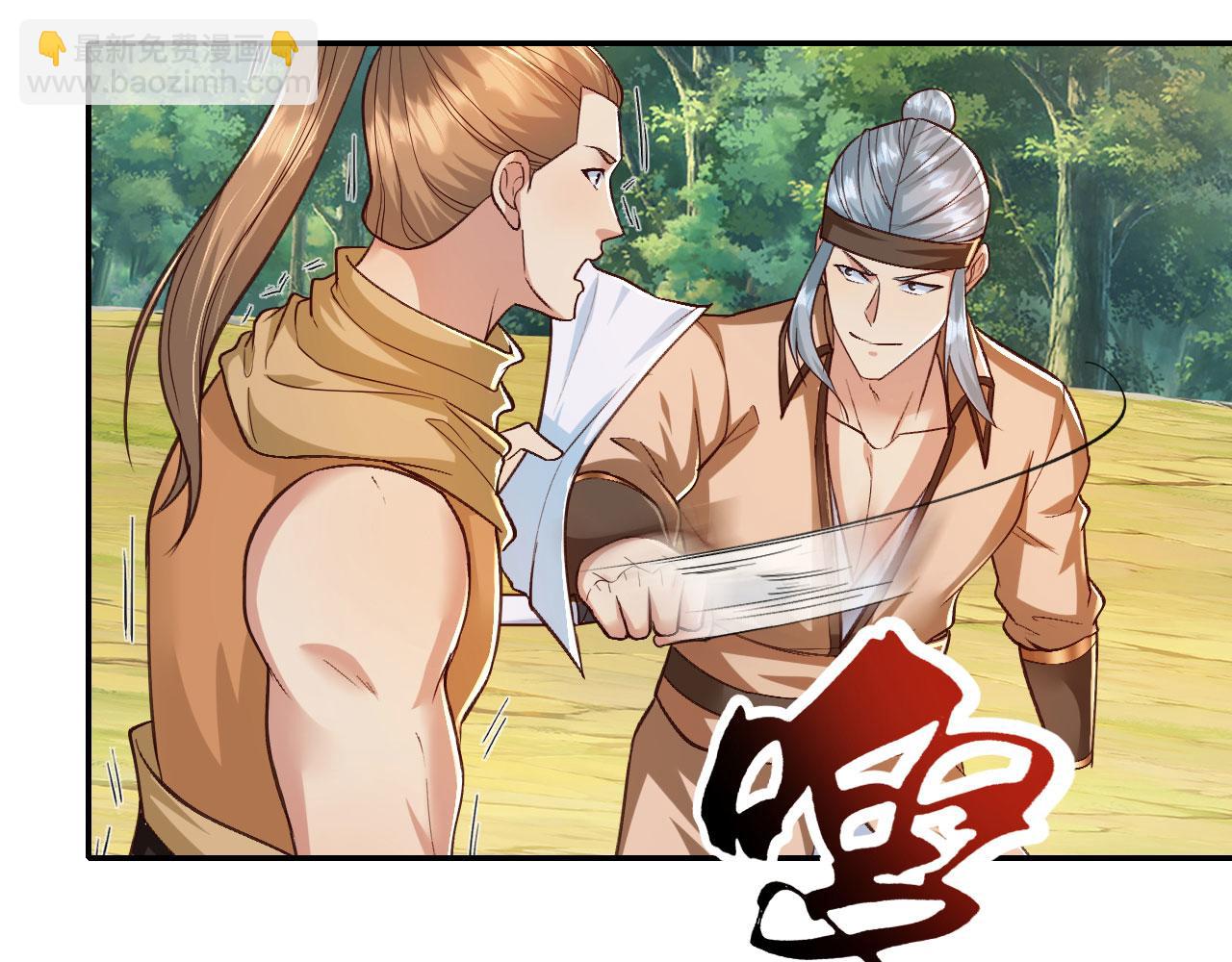第215话 你才是叛徒(1/2)-第217话