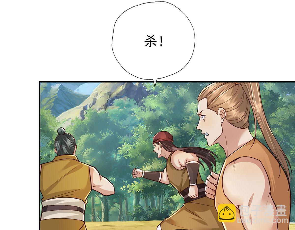 第215话 你才是叛徒(1/2)-第217话