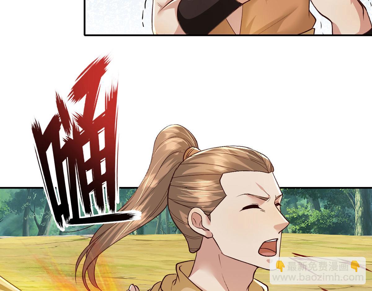 第215话 你才是叛徒(1/2)-第217话