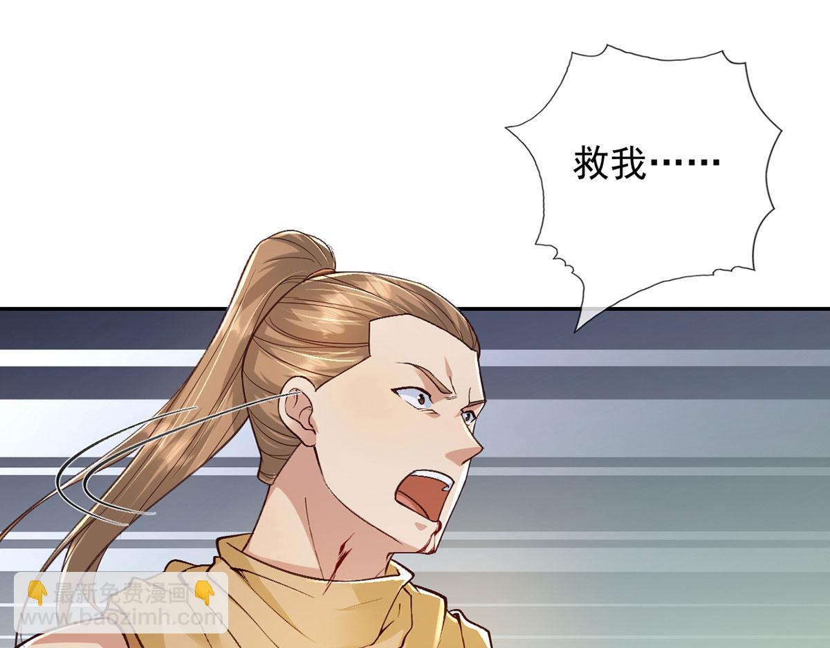 第215话 你才是叛徒(1/2)-第217话