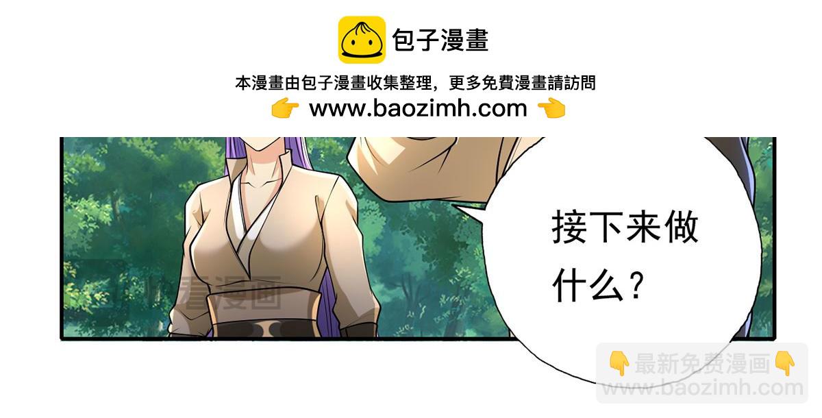 第215话 你才是叛徒(1/2)-第217话