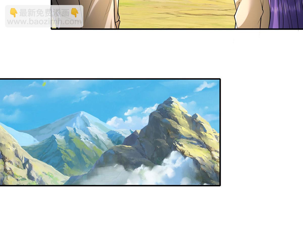 第215话 你才是叛徒(1/2)-第217话