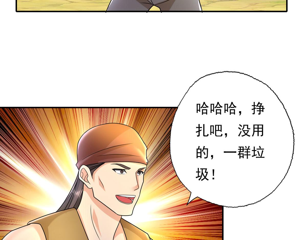 第217话 准神器(1/2)-第219话