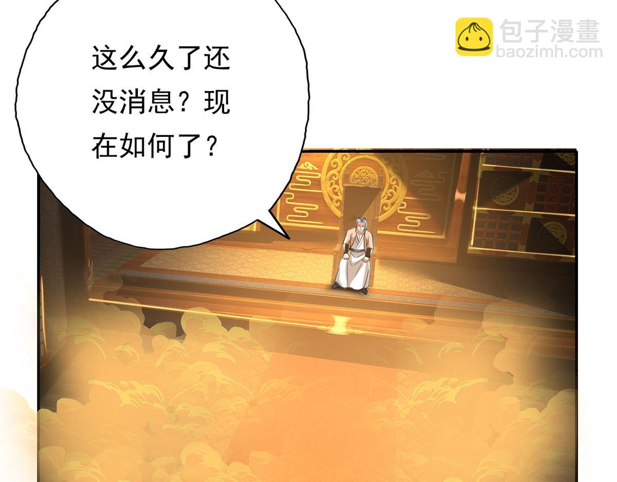 第217话 准神器(1/2)-第219话