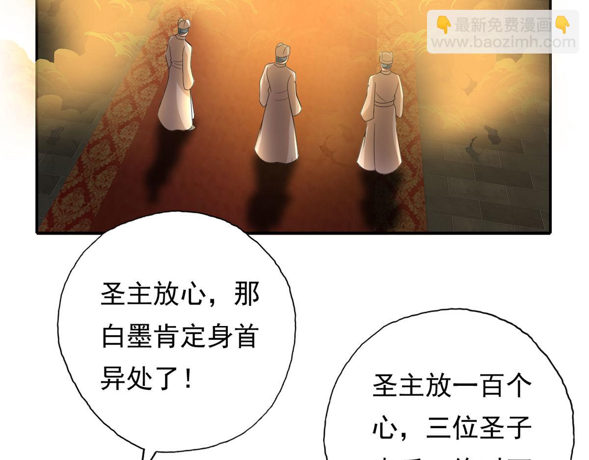 第217话 准神器(1/2)-第219话