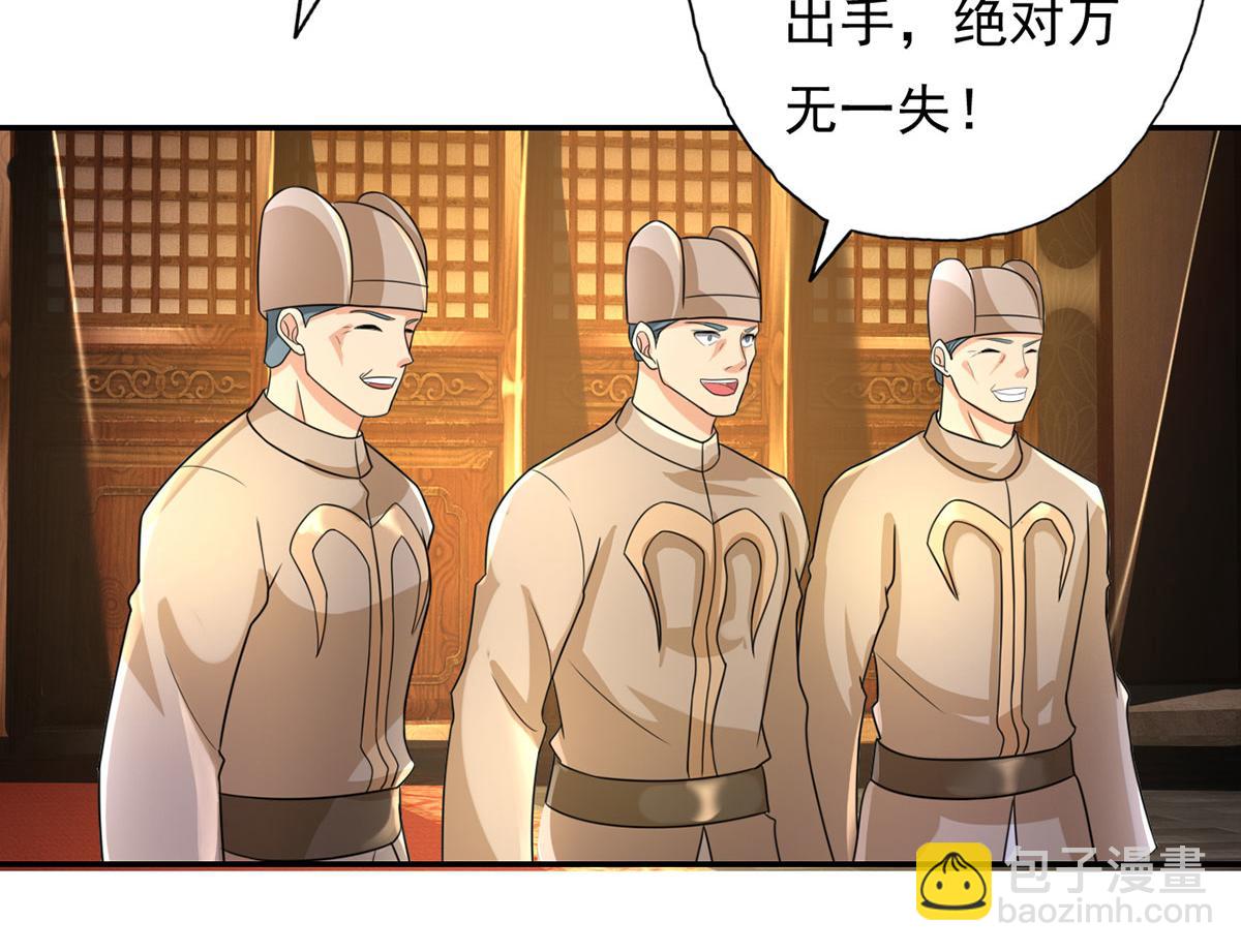 第217话 准神器(1/2)-第219话