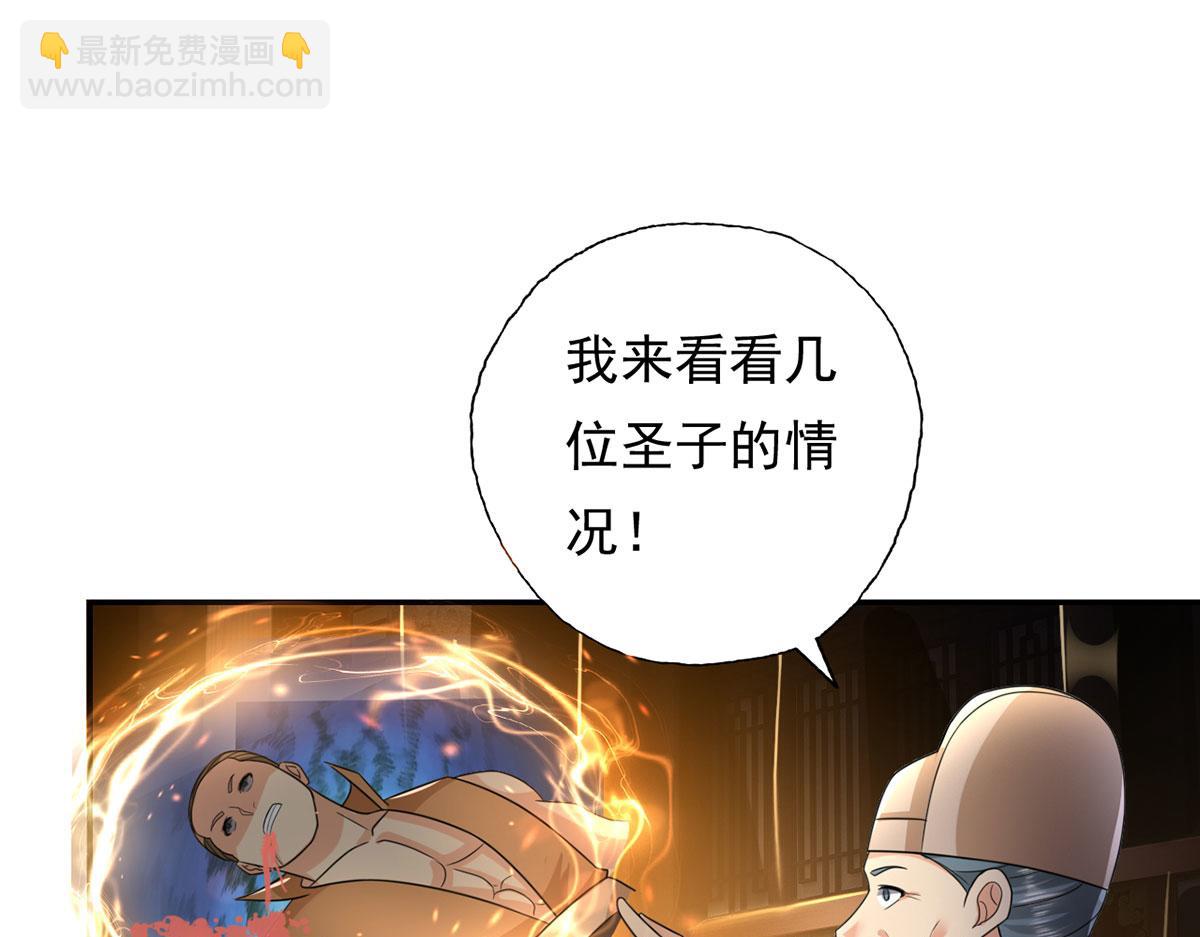 第217话 准神器(1/2)-第219话