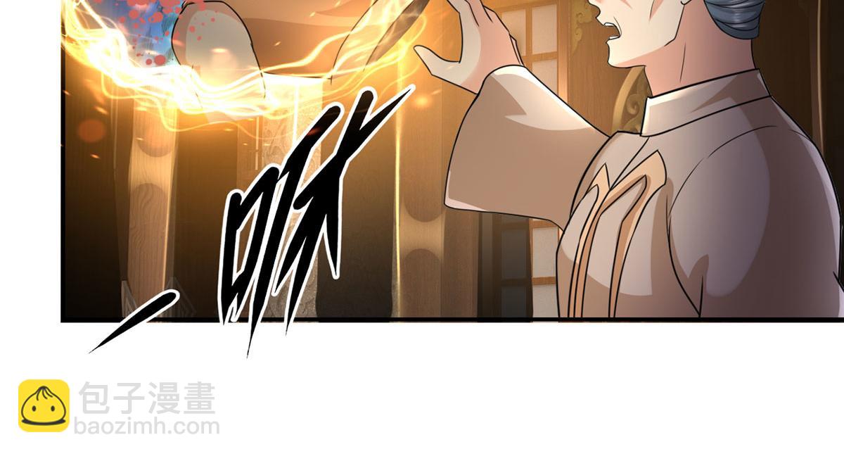 第217话 准神器(1/2)-第219话