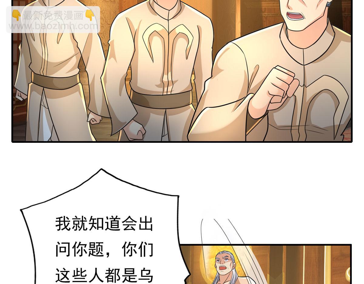 第217话 准神器(1/2)-第219话