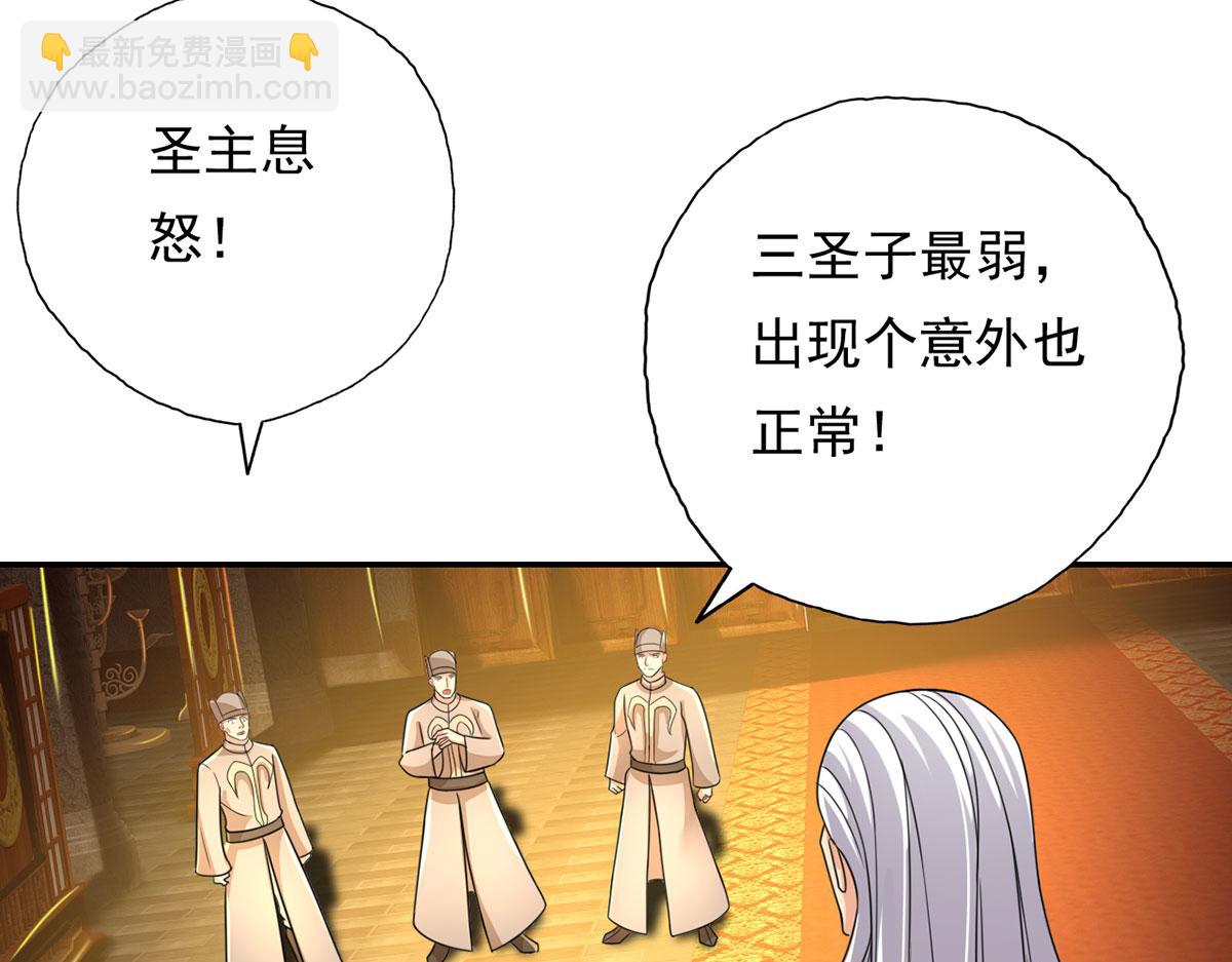 第217话 准神器(1/2)-第219话