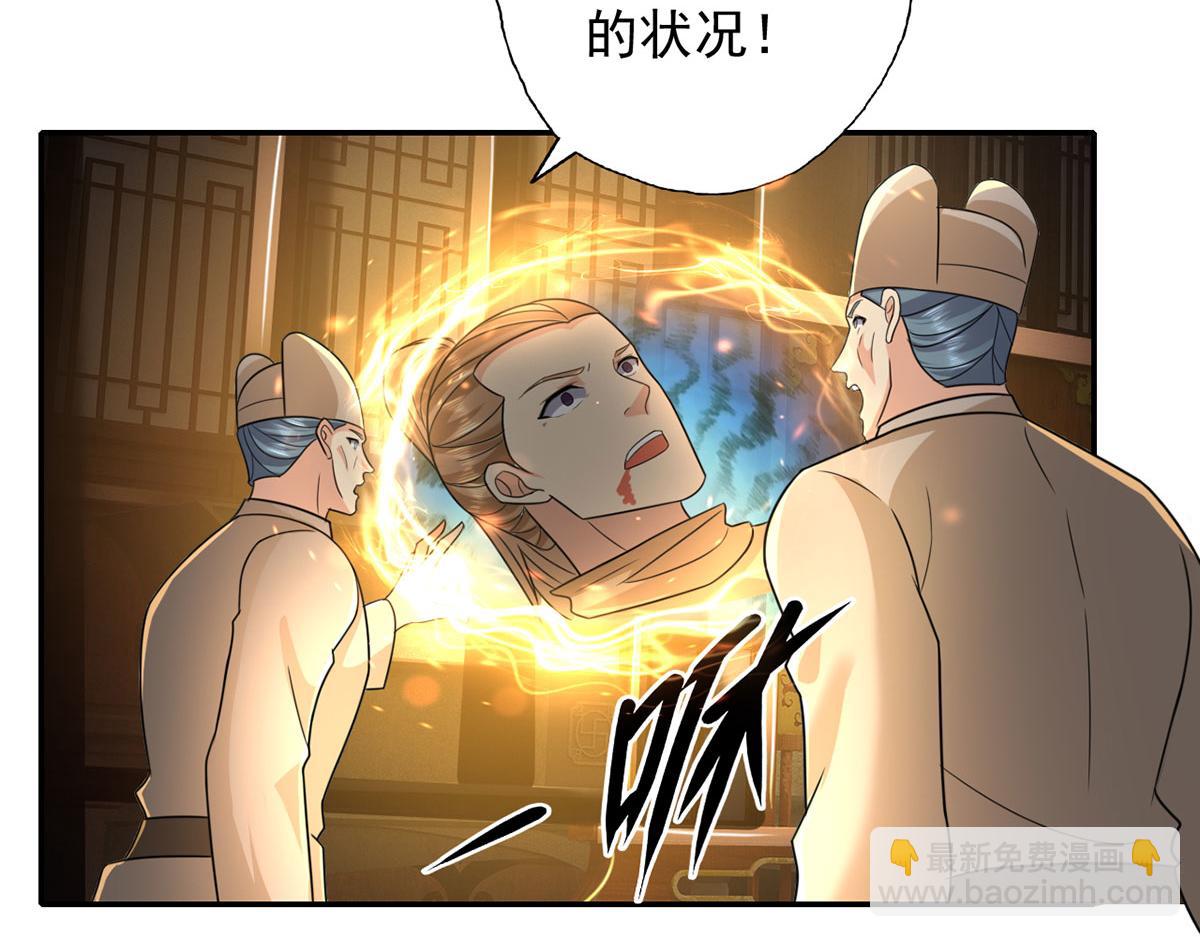 第217话 准神器(1/2)-第219话